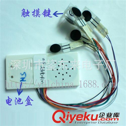 【廠家供應(yīng)】ABS塑膠錄音器 光控/影控錄音盒 按鍵錄音盒原始圖片3