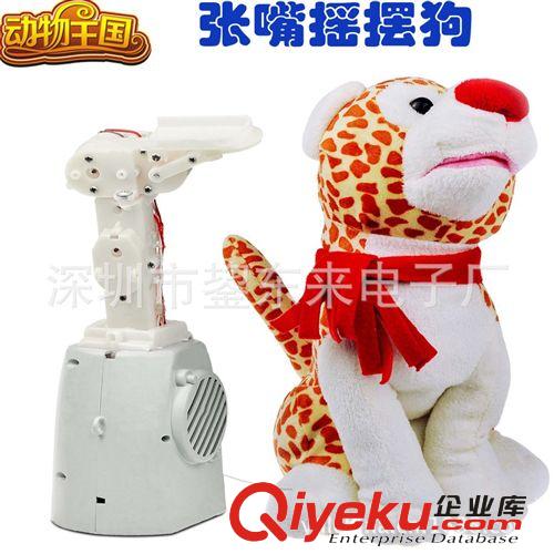 工廠直供新款熱銷 走路扭腰有音樂動作毛絨玩具 電子毛絨玩具芯片
