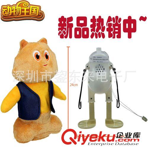 供應（靈感度高）聲控玩具機芯 語音識別玩具機芯 智能玩具機芯原始圖片2