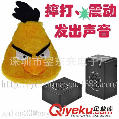 廠家直銷 整盅玩具 彈跳音樂毛絨玩具 整人動物毛絨音樂盒原始圖片2