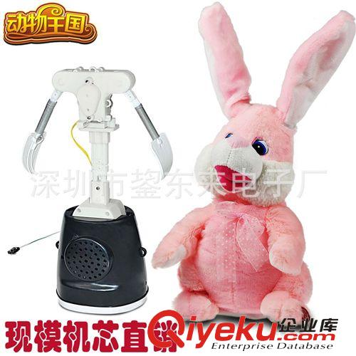 工廠直供 毛絨玩具公仔 走路玩具鴨鴨 前進后退走路公仔玩具原始圖片3