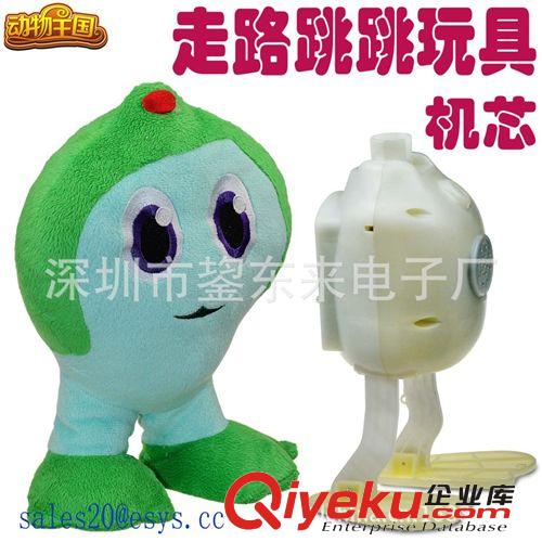 廠家直供 USB供電 毛絨卡通音樂玩具 左右擺頭玩具音箱原始圖片3