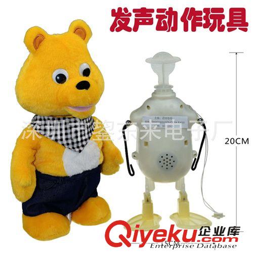 廠家直銷 （電動音樂、USB動作搖擺） 毛絨動物玩具 電子毛絨玩具原始圖片3