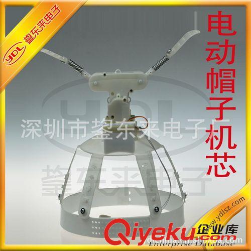 專(zhuān)業(yè)廠(chǎng)家直銷(xiāo)拍手動(dòng)耳等各種動(dòng)作 電動(dòng)玩具機(jī)芯 毛絨玩具機(jī)芯
