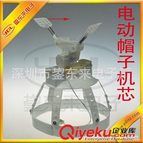 廠家直銷電動圣誕帽子機芯 搞怪拍掌動作帽 可指定音樂語音原始圖片2