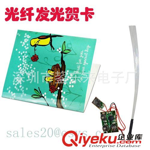 廠家供應(yīng)毛絨枕 抱枕 午睡枕等 LED閃光抱枕機(jī)芯原始圖片3
