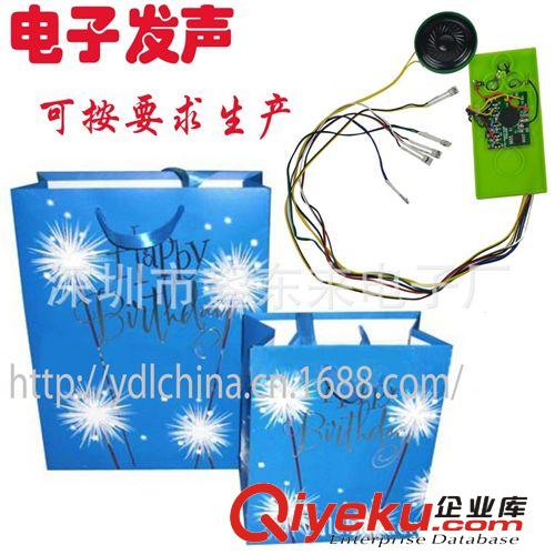 廠家供應單色光七彩光 LED閃燈紙袋 閃光禮品袋 閃光音樂手袋