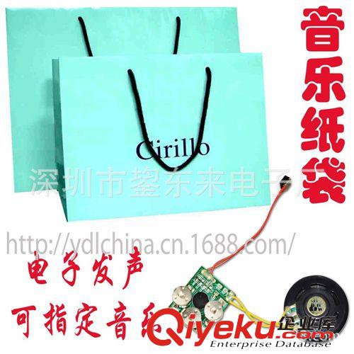 深圳電子音樂袋工廠訂做直銷 促銷音樂禮品袋 音樂袋原始圖片3
