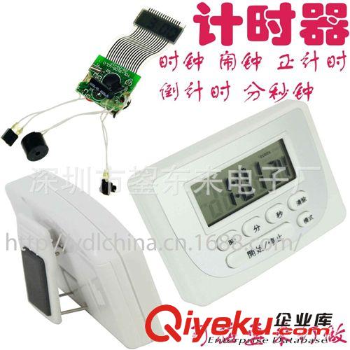 廠家直供 電子計(jì)時(shí)器 定時(shí)器 廚房定時(shí)器 方形電子鐘原始圖片2