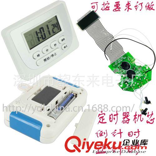 廠家直供 電子計(jì)時(shí)器 定時(shí)器 廚房定時(shí)器 方形電子鐘原始圖片3