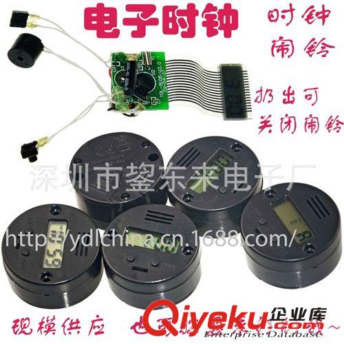 深圳廠家現(xiàn)模供應(yīng)鬧鈴、數(shù)字定時、震動觸發(fā)功能 圓形電子計時器