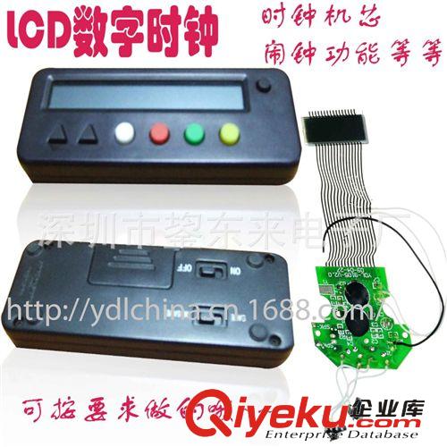 廠家直供創(chuàng)意電子時(shí)鐘 LCD顯示公仔禮品時(shí)鐘 語(yǔ)音報(bào)時(shí)電子時(shí)鐘原始圖片2