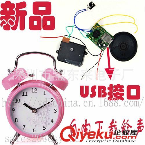 廠家直供 LCD、LED顯示、音樂鬧鐘成品 電子時鐘模塊原始圖片3