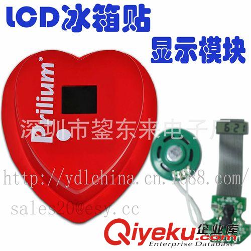 專業(yè)廠家設(shè)計(jì)訂做精美錄音冰箱貼 影控感應(yīng)語音冰箱貼 音樂冰箱貼原始圖片2