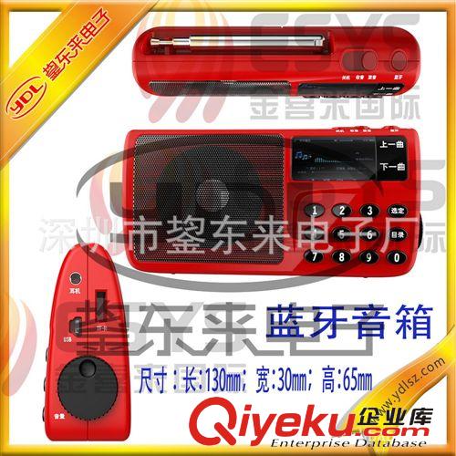 深圳廠家直銷車載藍牙音響 手機藍牙音響 藍牙插卡音箱原始圖片3