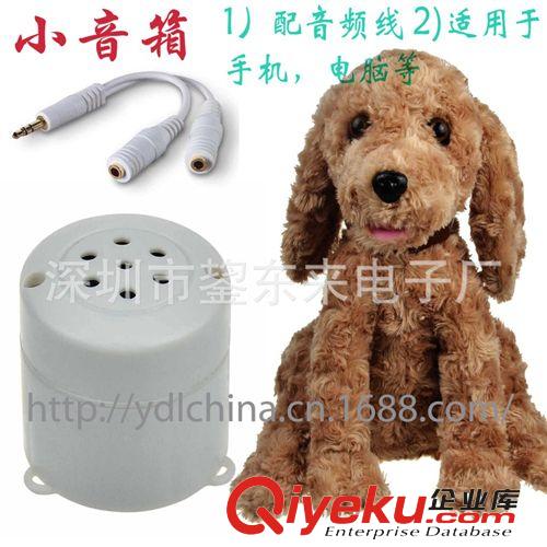 廠家供應各毛絨玩具音樂電子機芯 電子玩具機芯 錄音玩具電子機芯原始圖片3