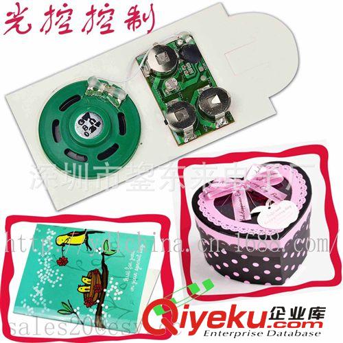 廠家直供高品質(zhì)各種指定音樂(lè)語(yǔ)音歌曲 音樂(lè)賀卡機(jī)芯 語(yǔ)音賀卡機(jī)芯原始圖片2