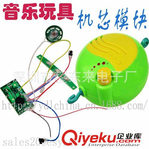 廠家直供高品質(zhì)各種指定音樂(lè)語(yǔ)音歌曲 音樂(lè)賀卡機(jī)芯 語(yǔ)音賀卡機(jī)芯原始圖片3