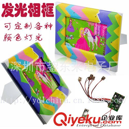 廠家供應 LED七彩閃光相框 閃光畫框 音樂閃光相架 發聲相框原始圖片3
