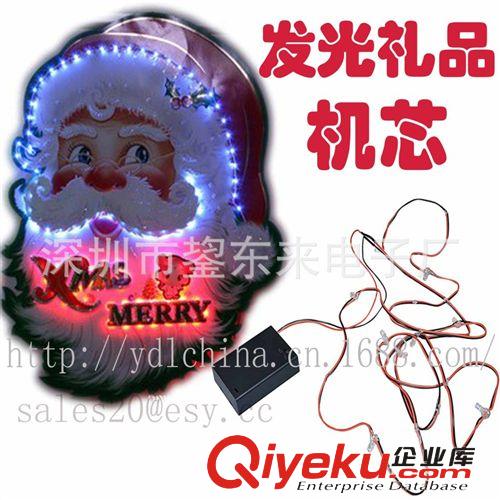 工廠直銷(xiāo)單色七彩LED胸章 塑料胸牌 閃光胸章 電子發(fā)光胸章原始圖片2