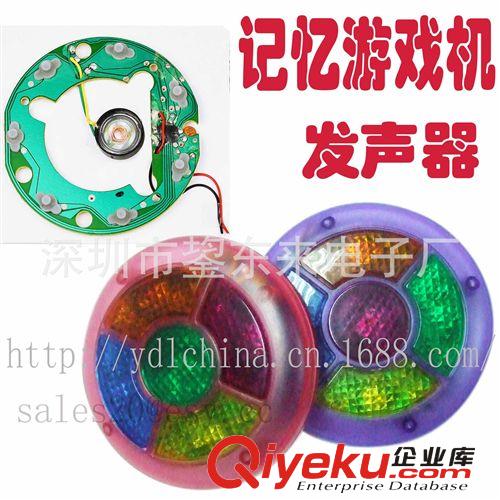 廠家直銷 開發智力鍛煉記憶力玩具 新款益智玩具 歡迎批發訂做原始圖片2