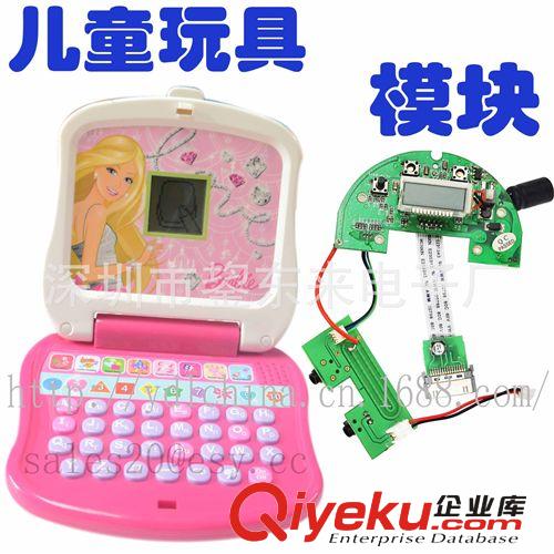 工廠直銷促銷禮品、贈(zèng)品可發(fā)語音 卡通音樂玩具 發(fā)聲玩具公仔