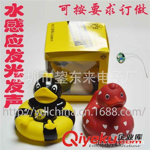 工廠直銷促銷禮品、贈(zèng)品可發(fā)語音 卡通音樂玩具 發(fā)聲玩具公仔原始圖片3