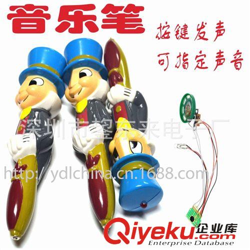 工廠現(xiàn)模熱銷(xiāo)創(chuàng)意電子玩具筆 兒童卡通玩具筆 兒童早教筆 禮品筆原始圖片2