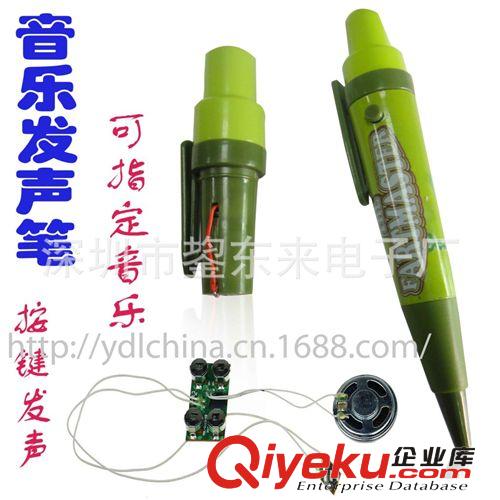 工廠現(xiàn)模熱銷(xiāo)創(chuàng)意電子玩具筆 兒童卡通玩具筆 兒童早教筆 禮品筆原始圖片3