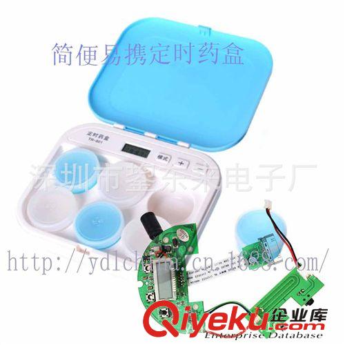 廠家直供 定時(shí)電子藥盒 智能提醒藥盒 高質(zhì)量符合食品級(jí)標(biāo)準(zhǔn)要求原始圖片2