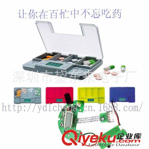 廠家直供 定時(shí)電子藥盒 智能提醒藥盒 高質(zhì)量符合食品級(jí)標(biāo)準(zhǔn)要求原始圖片3