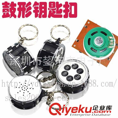 專業廠家直銷七彩交替閃 LED促銷鑰匙扣 閃光鑰匙扣飾品