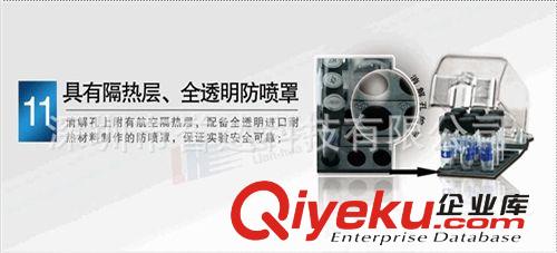 廠家直銷 多參數(shù)水質(zhì)分析儀 5B-3B(H)型(V7)原始圖片3