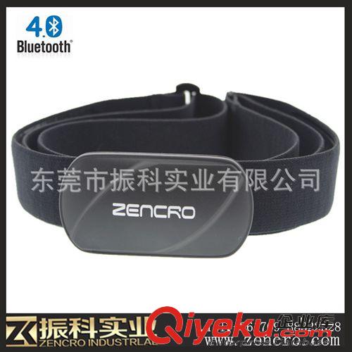 ZENCRO 心率配件  綠色心率感應指套  心率傳感器廠家