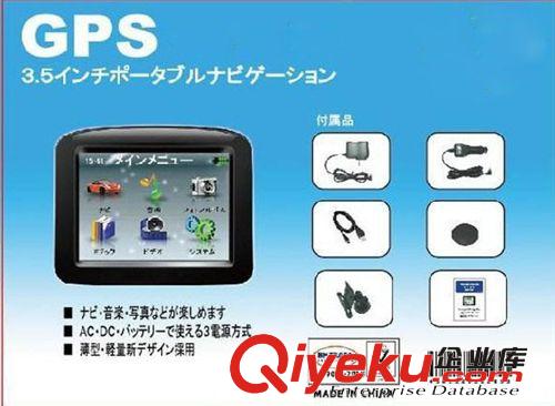 工廠直銷3.5寸GPS導航儀摩托車專用導航儀防雨防曬內(nèi)置藍牙原始圖片2