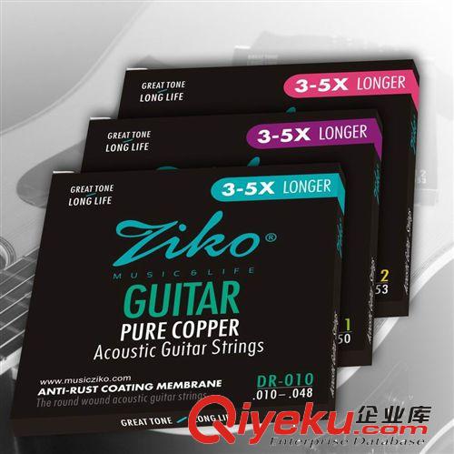 樂器批發 ZIKO 高端 鍍膜民謠琴弦吉他弦 DR-011原始圖片3