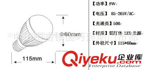 進口芯片led球泡燈 LED3W節(jié)能燈批發(fā) LED節(jié)能燈泡 LED節(jié)能燈5w