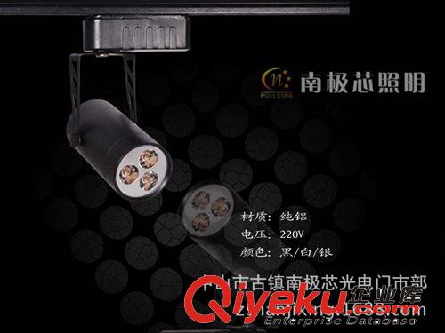供應(yīng)廠家直銷\導(dǎo)軌射燈\3*1W原始圖片3