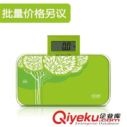 YESHM永衡 電子秤 體重秤 現(xiàn)貨批發(fā) 便攜式 150kg 廠家直銷