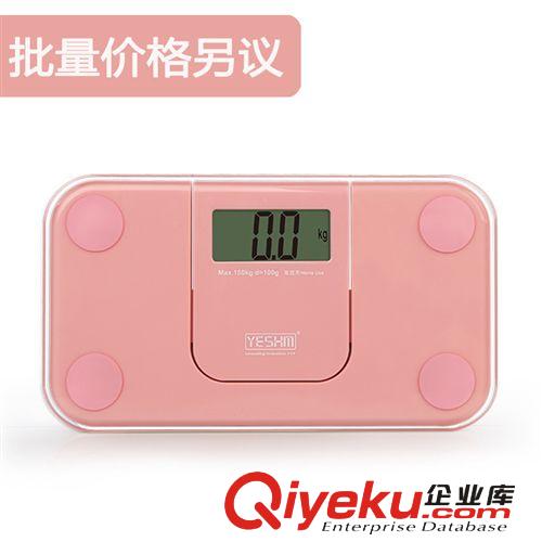 YESHM永衡 供應 廠家 健康秤 帶時鐘電子秤 創(chuàng)意禮品 定制