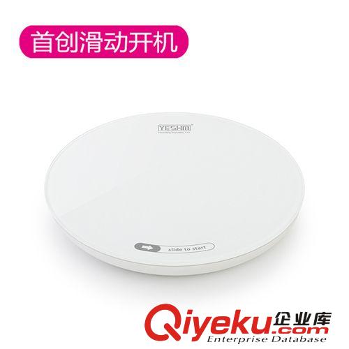 YESHM永衡 家用 觸摸式 廚房秤 烘焙工具 新品 創意造型