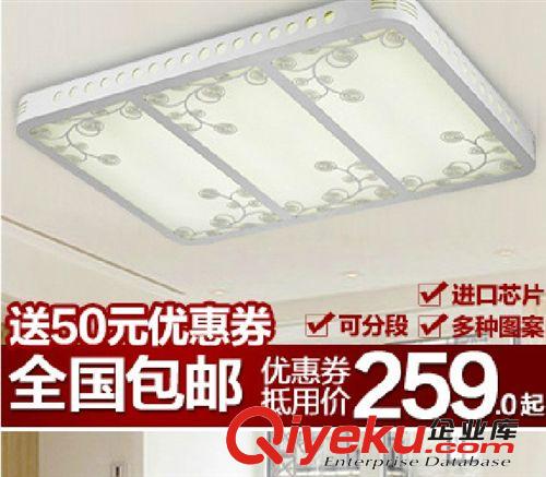 吸頂燈批發 客廳吸頂燈 led客廳吸頂燈 現代簡約燈具 客廳燈供應