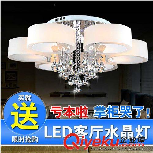 現(xiàn)代簡(jiǎn)約吸頂燈客廳臥室燈大廳LED吸頂燈水晶燈 水晶燈飾燈具批發(fā)
