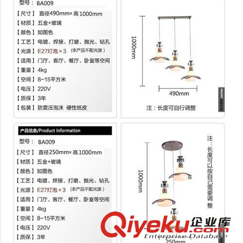 【公告：新啟點(diǎn)新款不斷上新，此款老款已停產(chǎn)，望客戶體諒】