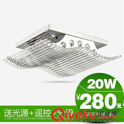 玖玖炫客廳燈LED吸頂燈長方形水晶燈時尚中式臥室餐廳燈具燈飾
