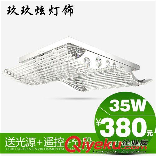 玖玖炫客廳燈LED吸頂燈長方形水晶燈時尚中式臥室餐廳燈具燈飾原始圖片2