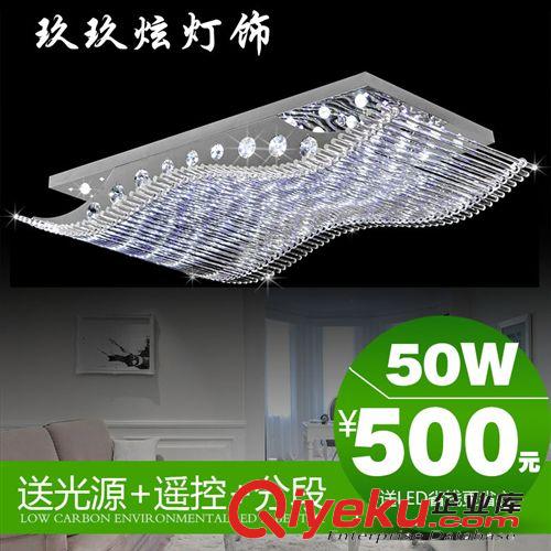 玖玖炫客廳燈LED吸頂燈長方形水晶燈時尚中式臥室餐廳燈具燈飾原始圖片3