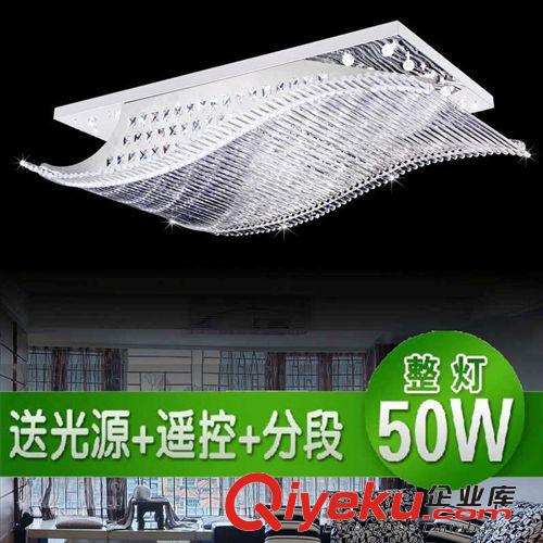 玖玖炫LEd吸頂燈長方形 燈飾燈具 中山水晶燈批發 廠家一帆風順原始圖片3