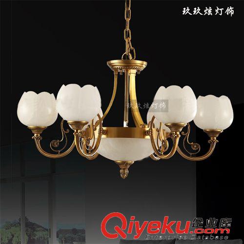 玖玖炫全銅吊燈 矮戶型客廳燈餐廳燈具房間燈 西班牙進(jìn)口云石9090