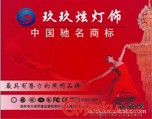 玖玖炫燈飾長方形水晶吸頂燈具 客廳新品中山廠家批發原始圖片3